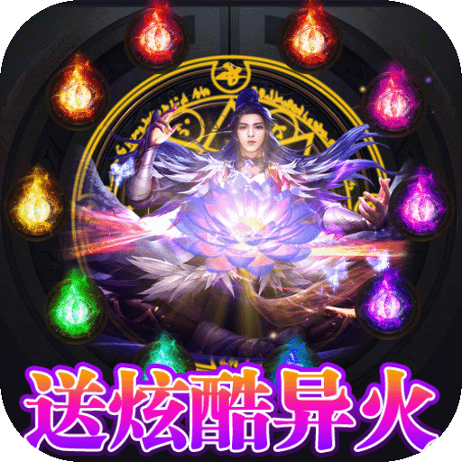 怒剑传说