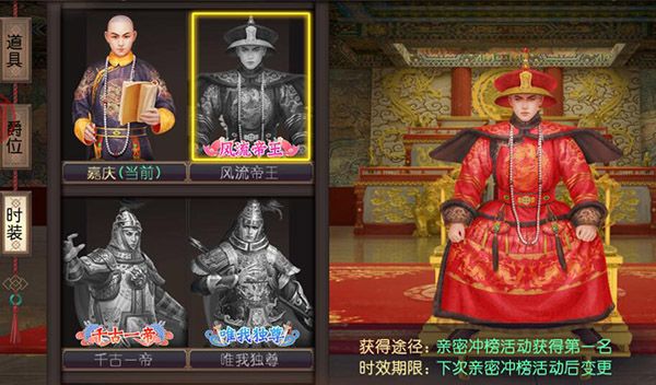 限时和冲榜活动攻略配图3
