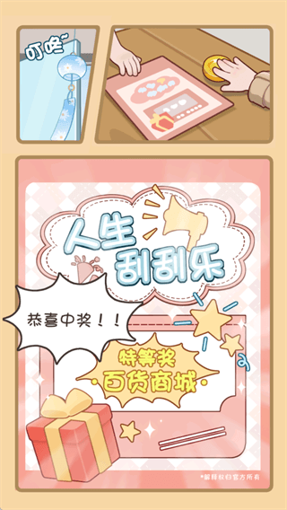 新手攻略配图1