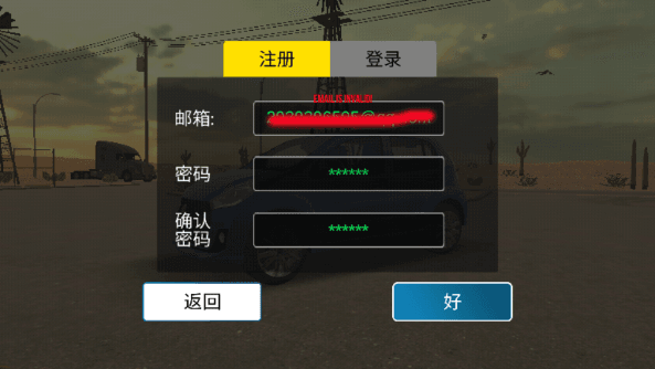 游戏怎么玩配图1