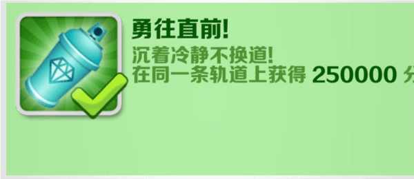 subway surfers地铁瞎跑11