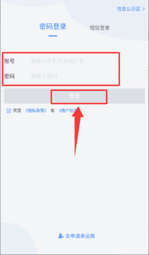 使用教程配图3