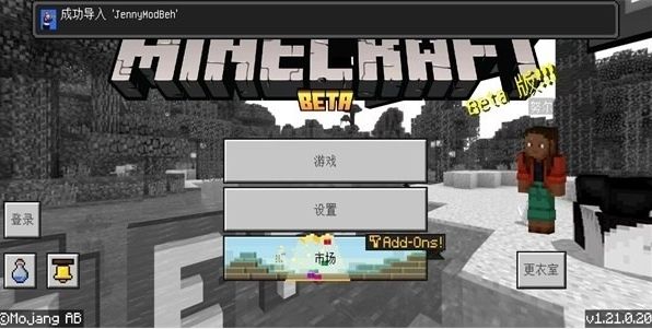 安装教程配图3