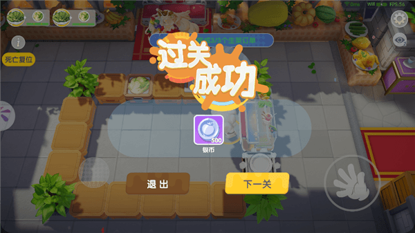 游戏攻略配图6