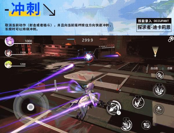 操作说明配图2