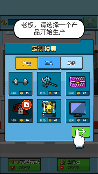 新手攻略配图1