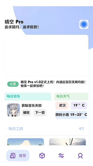 怎么使用配图1