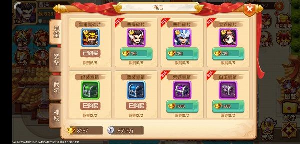 零氪低氪进击大神攻略配图1