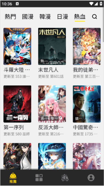 怎么设置超清模式配图1