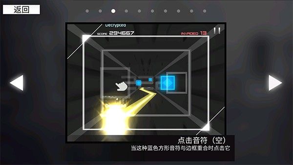 玩法说明配图2