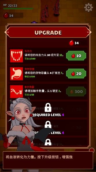 游戏怎么玩配图2