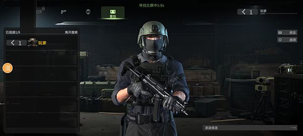 怎么联机配图5