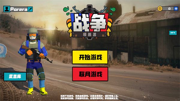 新手教程配图2