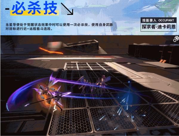 操作说明配图8