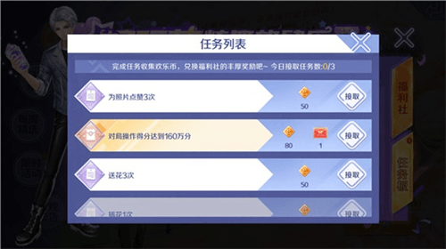 躲猫猫新玩法攻略配图2