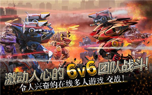 战争机器人最新版游戏截图2
