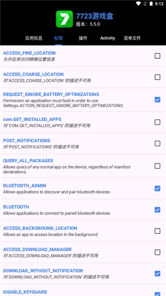 怎么使用配图4