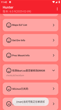 怎么使用配图2