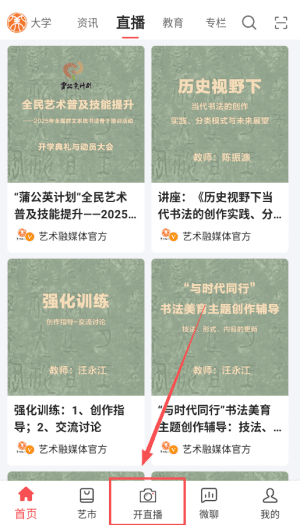 如何使用配图4