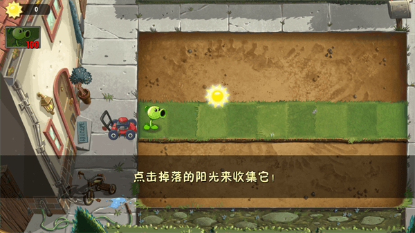 游戏攻略配图3