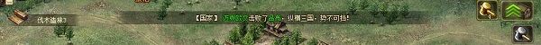 游戏攻略配图6