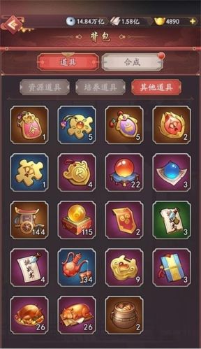 我是大东家远洋贸易系统图片4