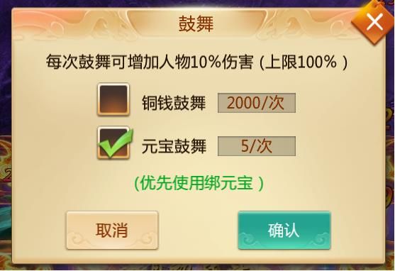 副本攻略配图2