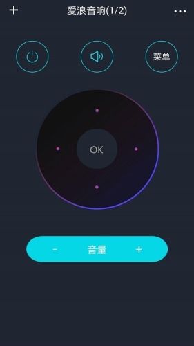 空调智能遥控器手机软件图片2