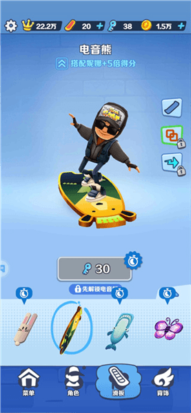 高分技巧配图3