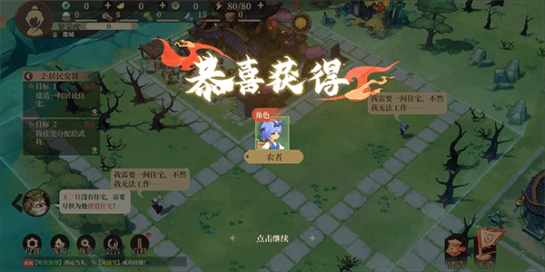 玩法介绍配图1