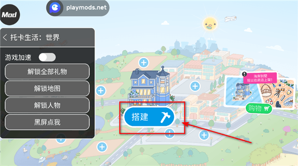 怎么装修房子配图3