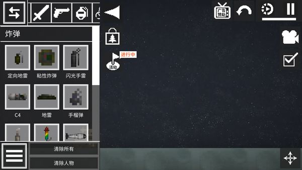 武器素材配图3