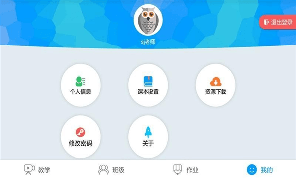 软件特色配图1