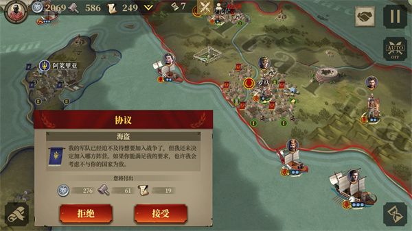 游戏攻略配图8