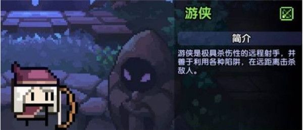 什么职业好配图2