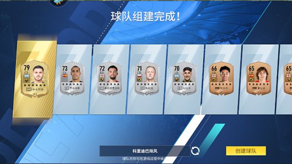 怎么玩配图6