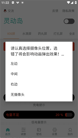 使用指南配图2