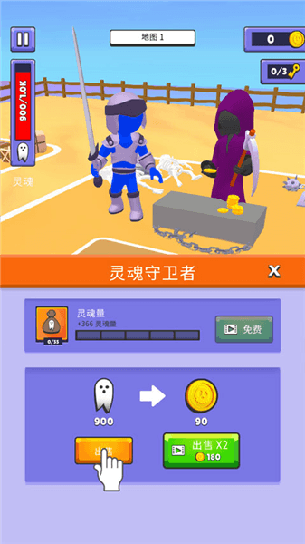 怎么玩配图3