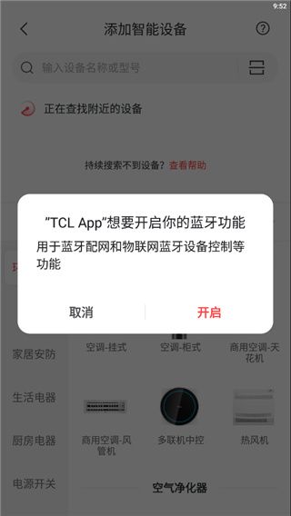 使用方法配图2