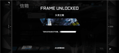 范式起源游戏截图5