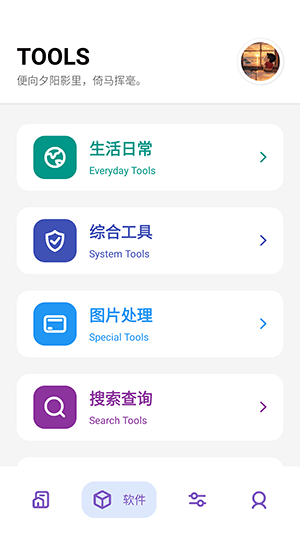 怎么使用配图2