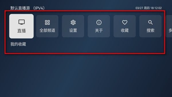 使用帮助配图4