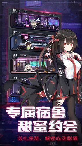 《魂器学院》1