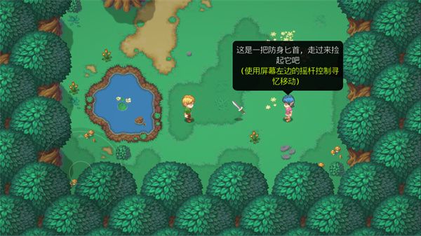 新手指南配图3