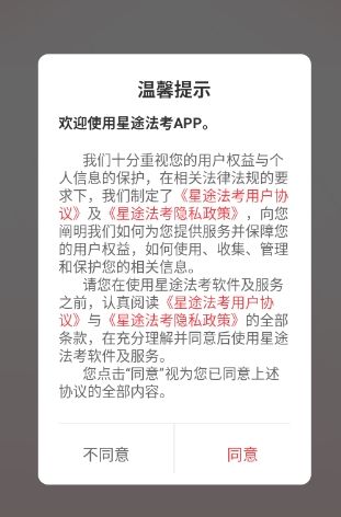 如何添加新的收货地址配图1