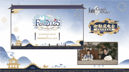 FGO9