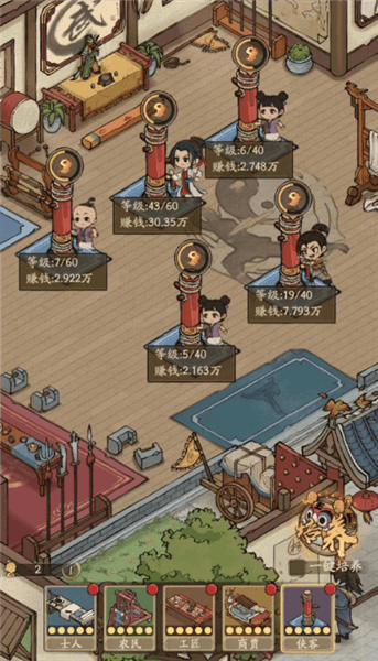门客挚友低氪养成攻略配图6