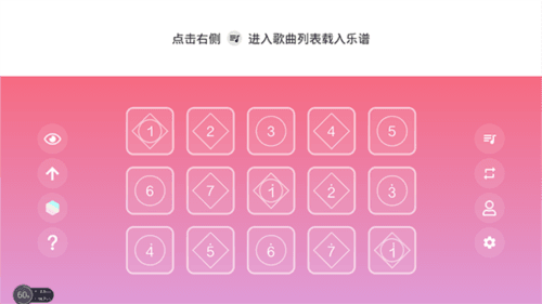 怎么用配图1