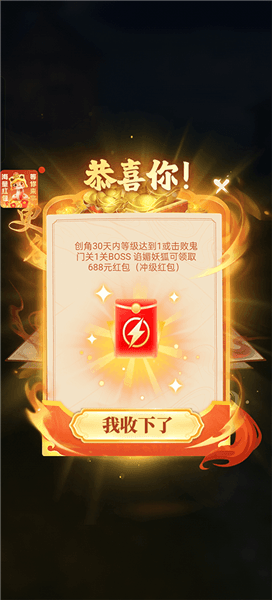 将魂师怎么玩配图1