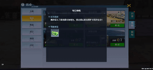 神陵武装升级攻略5
